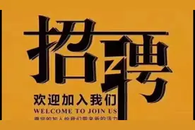 柘城县聚鑫批发部诚招业务员两名，要求会开车。视频封面