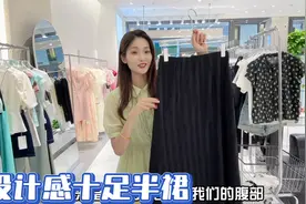 黑色半裙到底有多好穿？搭配三款不同风格上衣！哪一款更时尚显瘦视频封面