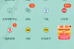 火柴人，绳索英雄视频封面