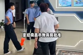 南昌向远轨道学校怎么样，没错这就是轨道专业中的扛把子视频封面