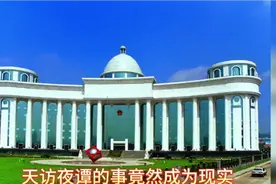 日本人当人民监督员，其代表性怎向人民说？视频封面
