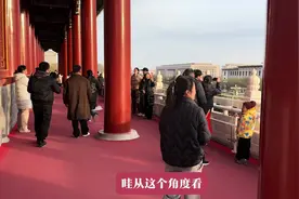 北京天安门城楼，可以预约参观门票15元，上去看看里面啥样子？视频封面