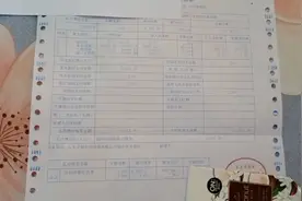 一个周减一片激素了，泰它西普应该还是有效果的视频封面