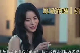 她抽烟怎么那么帅!视频封面