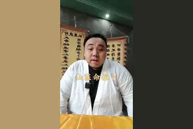 自学倪海厦山医命相卜视频封面