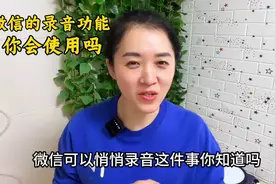 微信新功能！你get到了吗？视频封面