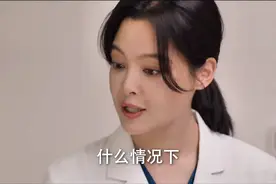 电视剧《仁心俱乐部》视频封面