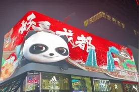 成都旅游攻略/成都旅游线路视频封面