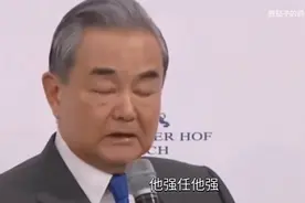 台媒解读,他强任他强,清风扶山岗,是出自金刚经！视频封面
