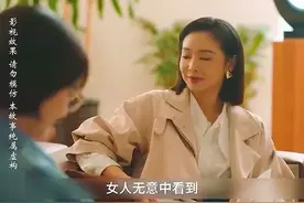 售楼女视频封面