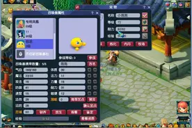 全新泡泡外观升级还有免费变成泡泡小宠物#梦幻西游樱桃派对#泡泡