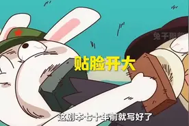 今时不同往日了， 贴脸开大。视频封面