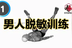 太快说明你太敏感容易兴奋控制力差视频封面