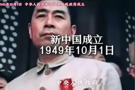 一口气带你看完中国近代史（1912-2024）102年历史#中国发展史#视频封面