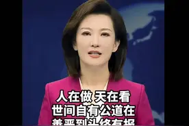 人在做 天在看，世间自有公道在，善恶到头终有报~ #人生感悟 #视频封面