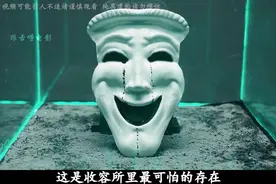 这是收容所最可怕的存在“035占据面具”#恐怖惊悚视频封面