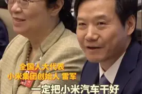 看了“雷军”的演讲，他的产品是真正做到没让全国人民失望的！视频封面