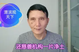 南阳雷克，毁三观，无底线，人面禽兽，色胆包天，不严惩天理难容视频封面