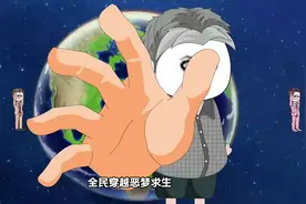 【全民穿越恶梦求生世界我开局觉醒SSS级天赋无限合成】视频封面