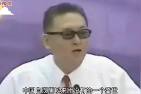 听李敖讲，1949年以后中国大陆从一穷二白到汉唐以来的盛世！视频封面