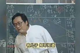 #倪海厦老师天纪#  女人的人中深浅代表生儿生女视频封面