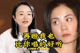 王菲领教了！大学音乐老师唱《世界赠予我的》太惊艳歌声治愈心灵视频封面
