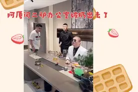 四平阿厦闯二驴办公室，居然被二驴保镖扔出去了，看到底咋回事？