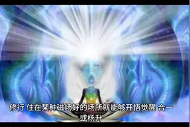 觉醒脱离欲望泥沼的方法视频封面