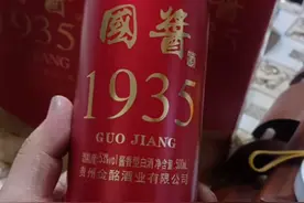 国窖1935视频封面