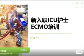 这是护理姐妹们想要的PPT，帮我推给ICU的护理宝子们视频封面