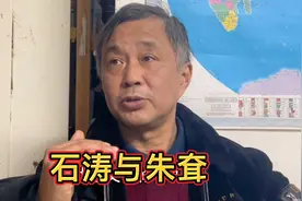 石涛与朱耷视频封面