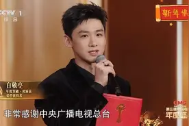电视剧年度突破男演员：白敬亭《南来北往》、吴磊视频封面