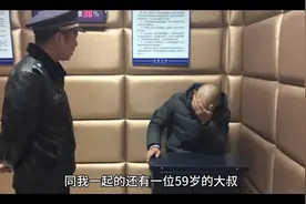 我在拘留所七天的真实记录和感受（二）视频封面