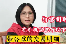 微信消费，红包收发多少，转账往来都能查询，包括被删除的记录