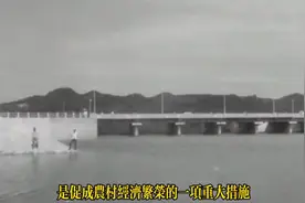 蒋治时期台湾主要建设成果视频封面