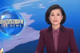 央视：民进党阻挠台民领大陆身份证！不得人心！视频封面