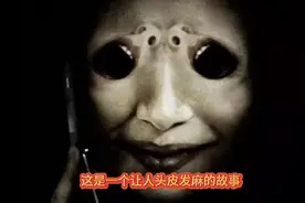 诡异豪宅视频封面