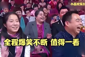 浩哥搞短剧小品确实有一手，太会整活带动气氛了，搞笑不断视频封面