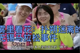 活力奔跑，为爱前行！ #马拉松 #活力 #运动视频封面