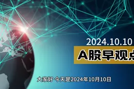 国君海通提前复牌，有望补涨视频封面