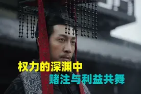 绝不手软，权利的战争，人性的欲望和贪婪视频封面