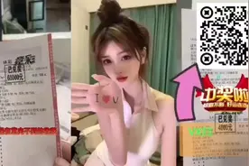 每日专家分析 竞猜足彩最佳赛事比分前瞻指引视频封面