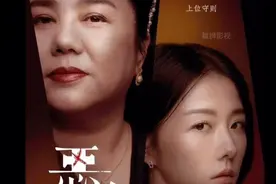 日本著名黑寡妇木岛佳苗的魔幻人生-台剧《恶女》视频封面
