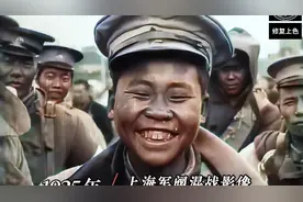 1925年春节前上海:军阀混战下张允明战败，溃兵缴械逃入租界视频封面