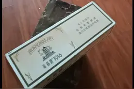1916的黄鹤楼盒子是你们的一辈子吧！视频封面