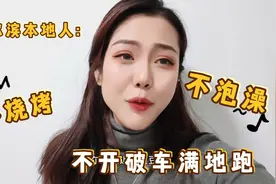 哈尔滨被南方小土豆们攻陷，机场旅客2000万人次！所有人，接客！视频封面