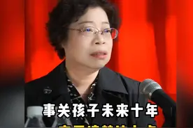 事关孩子未来十年一定要请楚这七点，史无前例的教育改革来了。视频封面