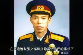 秀水河子战斗打响 林彪坐镇指挥 梁兴初率一师 彭明治率七旅猛攻视频封面