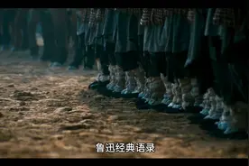鲁迅先生经典语录#经典语录#鲁迅先生视频封面