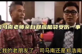 司马南的被夹与其思想的改变之间的必然联系视频封面